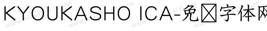 KYOUKASHO ICA字体转换